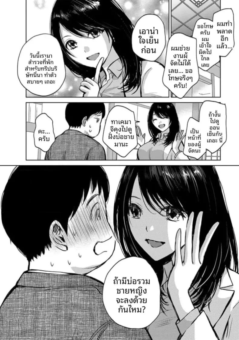 Doujin-Lc- อ่าน โดจิน มังฮวา เกาหลี ญี่ปุ่น จีน แปลไทย ค่ำคืนในเรียวกังกับหัวหน้าสุดยั่ว (Kawamoto Takahiro) ตอนที่ 1 2 3 4 5 6 7 8 9 10 11 12 13 14 ฟรี ไม่มีโฆษณา อ่าน โดจิน Manhwa เกาหลี ญี่ปุ่น จีน เรามีครบ คัดมาให้เน้นๆ โดจิน 18+ รับประกันความฟินโดย  Doujin Lc
