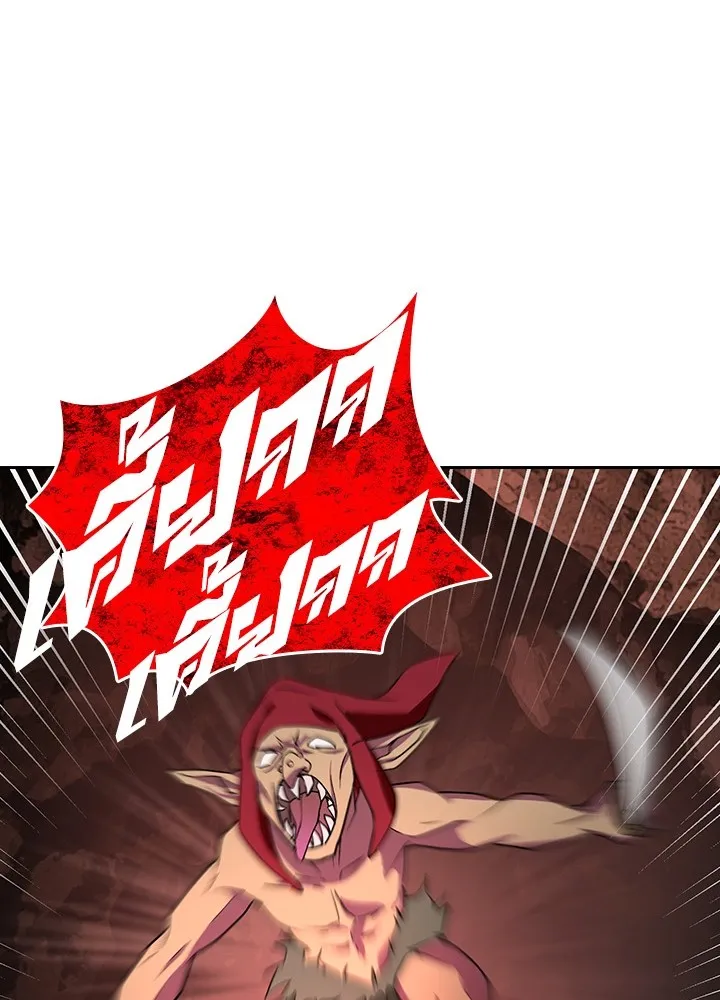 เป้าหมายครั้งที่ 2 ต้องเป็นสุดยอดผู้แข็ง ตอนที่ 2 รูปที่ 128