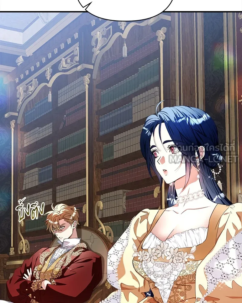 คนรักตายกลายเป็นทรราช ตอนที่ 25 รูปที่ 72