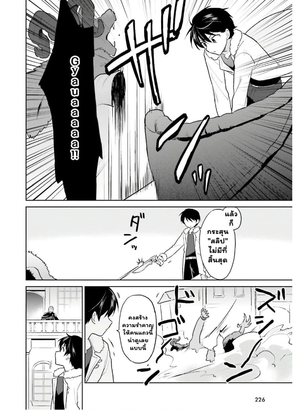 Manga-lc-com อ่านมังงะ อ่านการ์ตูน ออนไลน์ ฟรี In Another World With My Smartphone ไปต่างโลกกับสมาร์ทโฟน ตอนที่ 1 2 3 4 5 6 7 8 9 10 11 12 13 14 ฟรี ไม่มีโฆษณา Manga-lc - อ่าน มังงะ อ่าน การ์ตูน ออนไลน์ อ่านมังงะ ฟรี