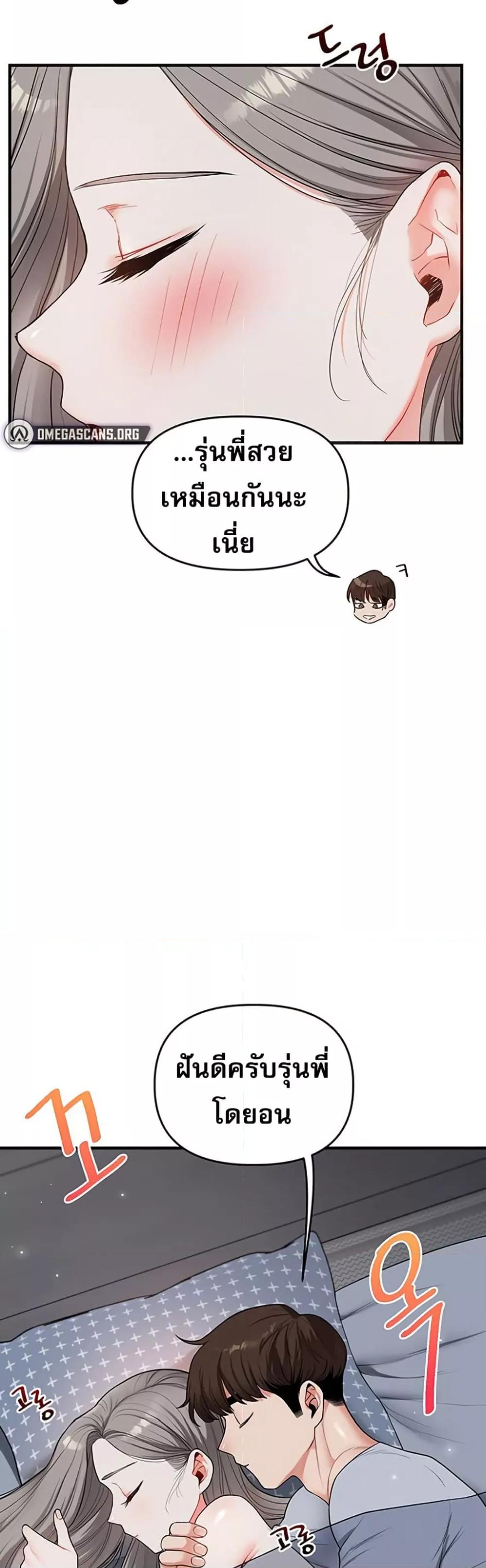 Doujin-Lc- อ่าน โดจิน มังฮวา เกาหลี ญี่ปุ่น จีน แปลไทย Relationship Reversal ตอนที่ 1 2 3 4 5 6 7 8 9 10 11 12 13 14 ฟรี ไม่มีโฆษณา อ่าน โดจิน Manhwa เกาหลี ญี่ปุ่น จีน เรามีครบ คัดมาให้เน้นๆ โดจิน 18+ รับประกันความฟินโดย  Doujin Lc