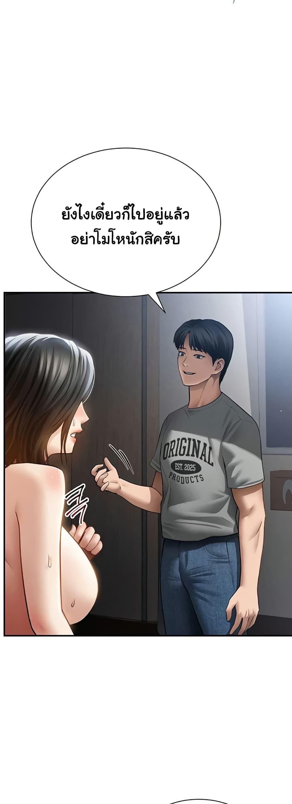 Doujin-Lc- อ่าน โดจิน มังฮวา เกาหลี ญี่ปุ่น จีน แปลไทย My Eyes Now ตอนที่ 1 2 3 4 5 6 7 8 9 10 11 12 13 14 ฟรี ไม่มีโฆษณา อ่าน โดจิน Manhwa เกาหลี ญี่ปุ่น จีน เรามีครบ คัดมาให้เน้นๆ โดจิน 18+ รับประกันความฟินโดย  Doujin Lc