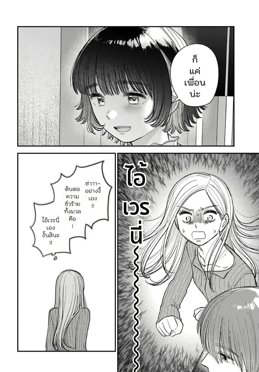 Manga-lc-com อ่านมังงะ อ่านการ์ตูน ออนไลน์ ฟรี Isso, Koi dattara yokatta no ni ตอนที่ 1 2 3 4 5 6 7 8 9 10 11 12 13 14 ฟรี ไม่มีโฆษณา Manga-lc - อ่าน มังงะ อ่าน การ์ตูน ออนไลน์ อ่านมังงะ ฟรี