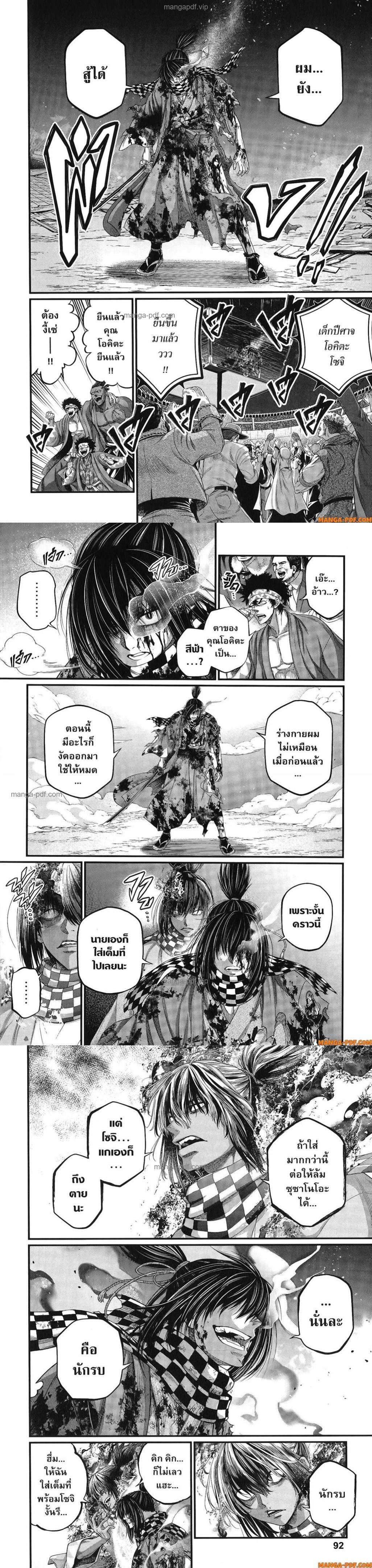 Manga-lc-com อ่านมังงะ อ่านการ์ตูน ออนไลน์ ฟรี Shuumatsu no Walküre ตอนที่ 1 2 3 4 5 6 7 8 9 10 11 12 13 14 ฟรี ไม่มีโฆษณา Manga-lc - อ่าน มังงะ อ่าน การ์ตูน ออนไลน์ อ่านมังงะ ฟรี