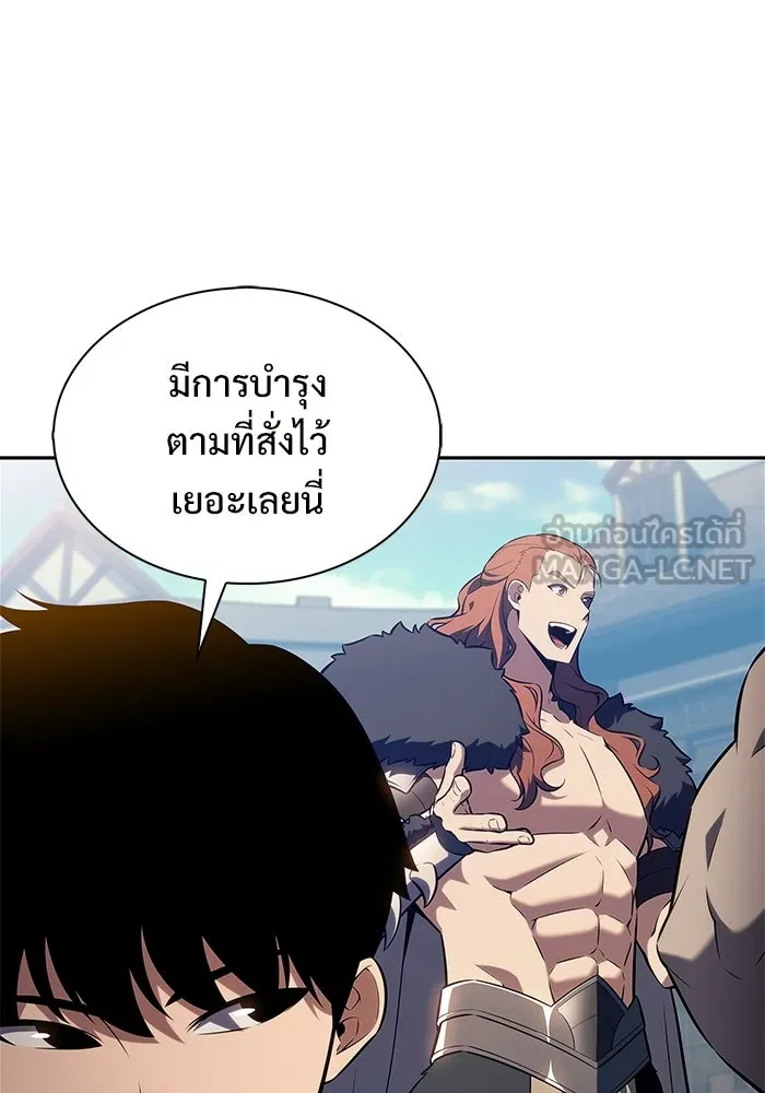 ผู้เล่นหน้าใหม่เลเวลแมกซ์ ตอนที่ 227 ปรับปรุงฐานที่มั่น (1) รูปที่ 45