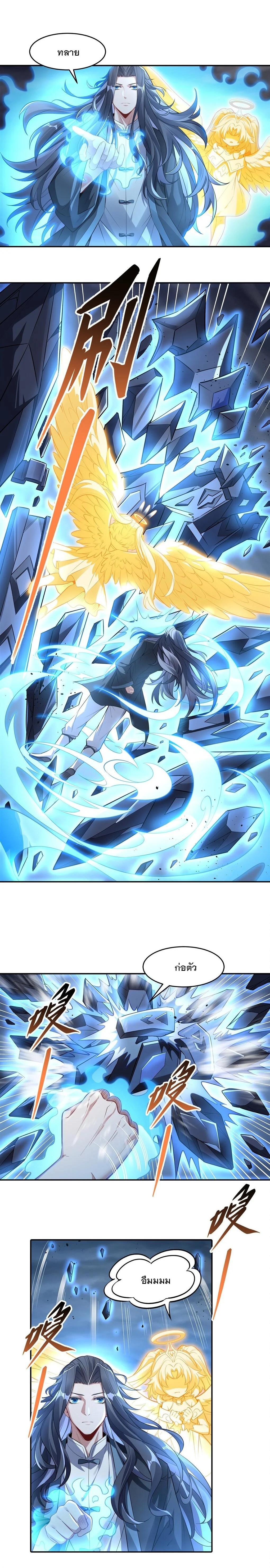 Manga-lc-com อ่านมังงะ อ่านการ์ตูน ออนไลน์ ฟรี My Female Disciples are all Future Masters of the Heavens ตอนที่ 1 2 3 4 5 6 7 8 9 10 11 12 13 14 ฟรี ไม่มีโฆษณา Manga-lc - อ่าน มังงะ อ่าน การ์ตูน ออนไลน์ อ่านมังงะ ฟรี