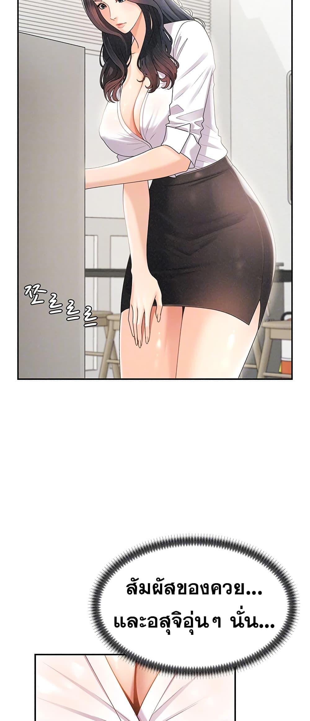 Doujin-Lc- อ่าน โดจิน มังฮวา เกาหลี ญี่ปุ่น จีน แปลไทย Repay With Your Body ตอนที่ 1 2 3 4 5 6 7 8 9 10 11 12 13 14 ฟรี ไม่มีโฆษณา อ่าน โดจิน Manhwa เกาหลี ญี่ปุ่น จีน เรามีครบ คัดมาให้เน้นๆ โดจิน 18+ รับประกันความฟินโดย  Doujin Lc
