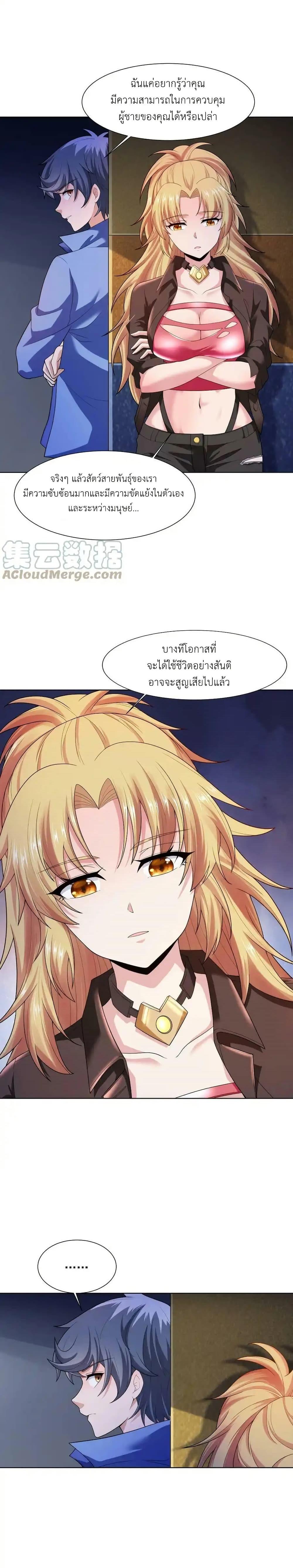 Manga-lc-com อ่านมังงะ อ่านการ์ตูน ออนไลน์ ฟรี There Will Always Be Someone To Disturb My AFK Life ตอนที่ 1 2 3 4 5 6 7 8 9 10 11 12 13 14 ฟรี ไม่มีโฆษณา Manga-lc - อ่าน มังงะ อ่าน การ์ตูน ออนไลน์ อ่านมังงะ ฟรี