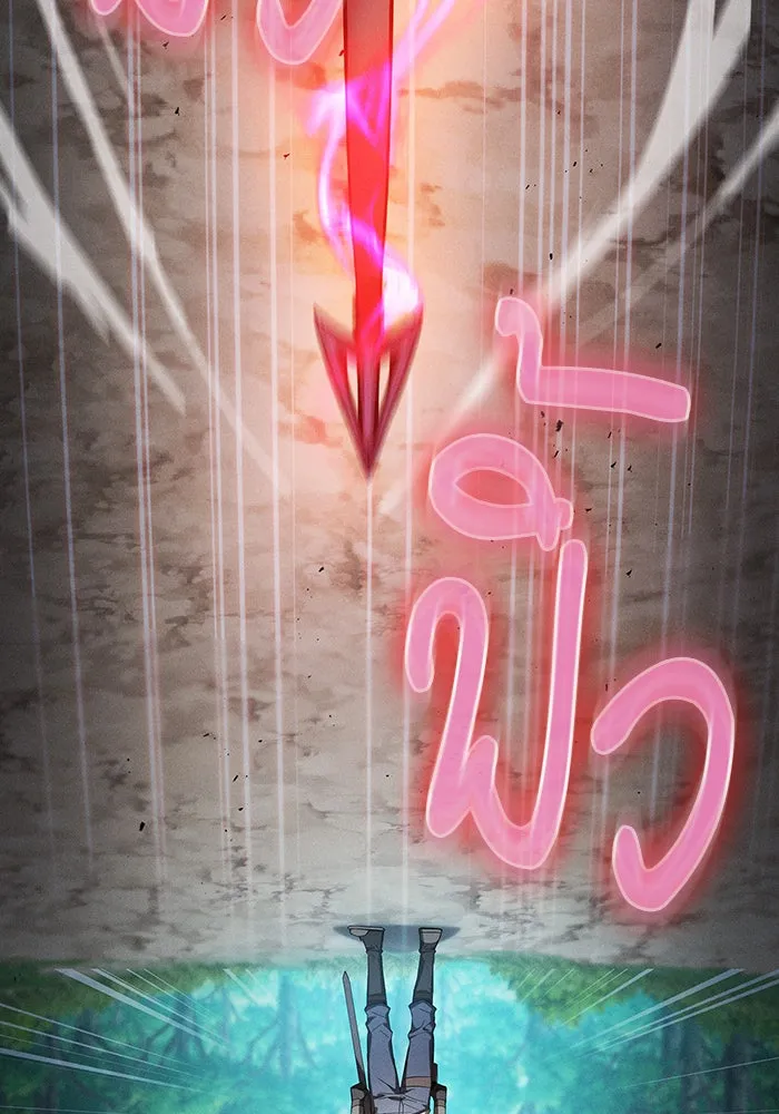 นักดาบอัจฉริยะจากอะคาเดมี ตอนที่ 14 รูปที่ 14