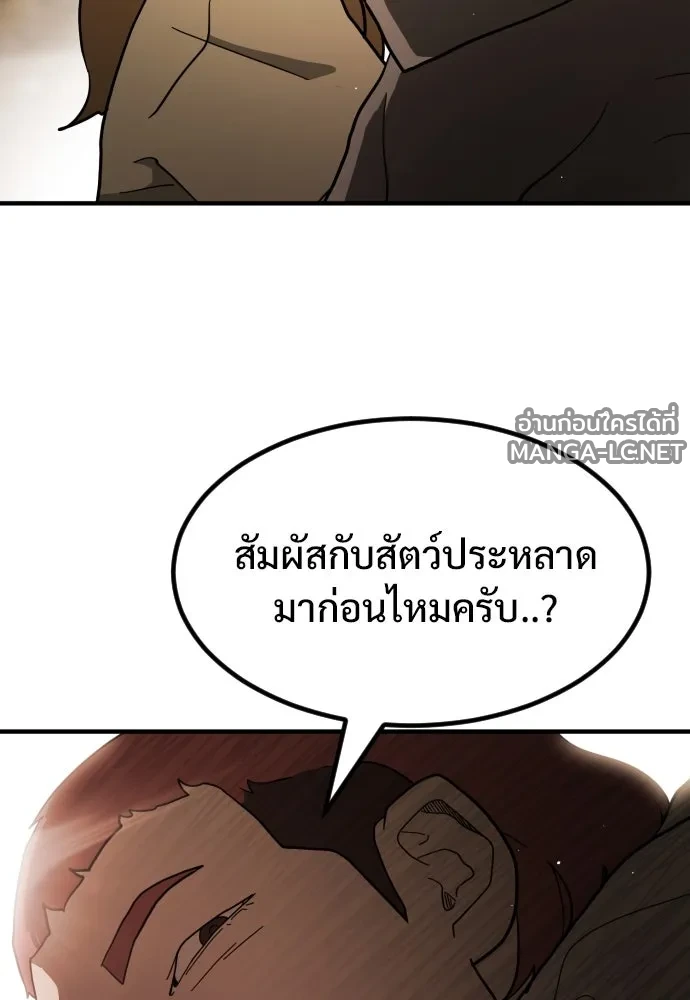 Manga-lc-com อ่านมังงะ อ่านการ์ตูน ออนไลน์ ฟรี วันดีคืนดี โซลก็ ตอนที่ 1 2 3 4 5 6 7 8 9 10 11 12 13 14 ฟรี ไม่มีโฆษณา Manga-lc - อ่าน มังงะ อ่าน การ์ตูน ออนไลน์ อ่านมังงะ ฟรี
