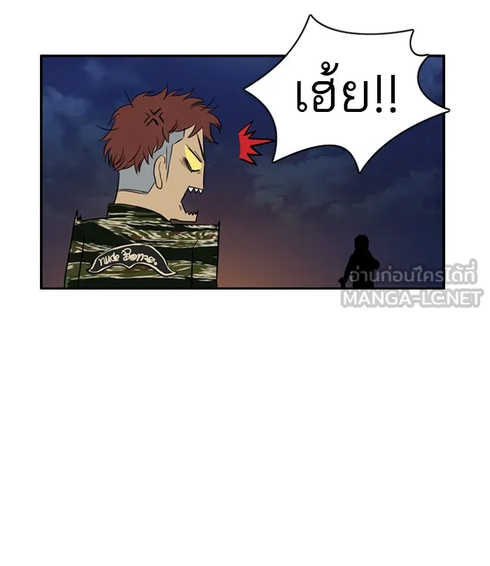 ปั่นสู้ฝันbrWind Breaker ตอนที่ 18 รูปที่ 6