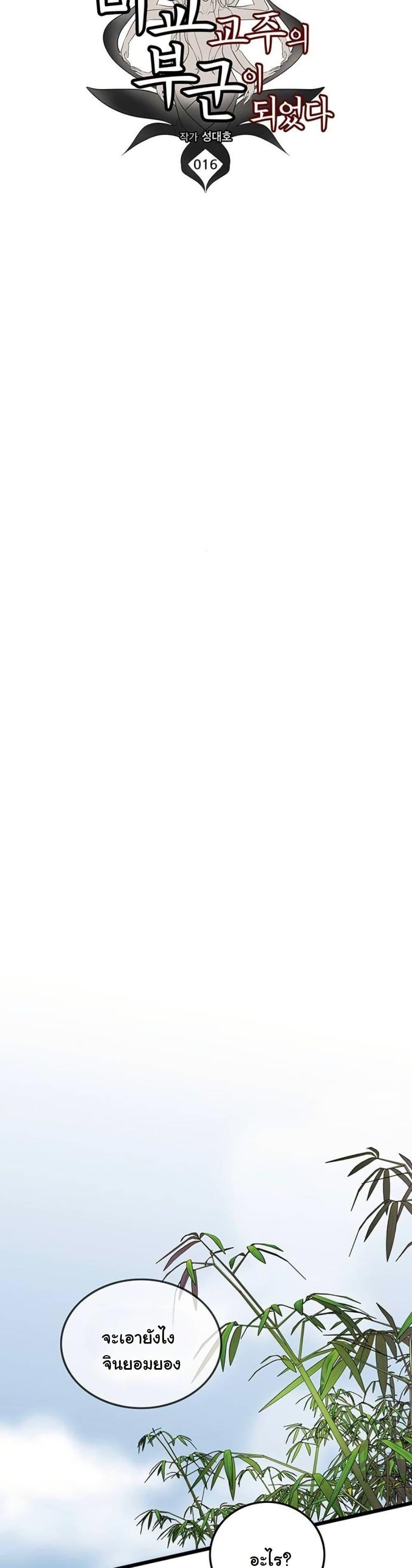 Manga-lc-com อ่านมังงะ อ่านการ์ตูน ออนไลน์ ฟรี My Wife is the Demonic Cult Leader ตอนที่ 1 2 3 4 5 6 7 8 9 10 11 12 13 14 ฟรี ไม่มีโฆษณา Manga-lc - อ่าน มังงะ อ่าน การ์ตูน ออนไลน์ อ่านมังงะ ฟรี