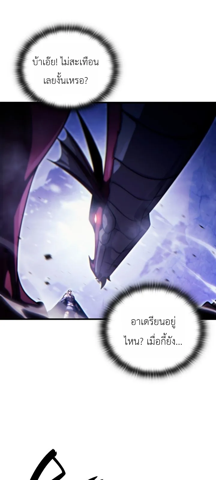 Manga-lc-com อ่านมังงะ อ่านการ์ตูน ออนไลน์ ฟรี The Lord Who Levels up by Devouring ท่านลอร์ดผู้อัปเลเวลจากก ตอนที่ 1 2 3 4 5 6 7 8 9 10 11 12 13 14 ฟรี ไม่มีโฆษณา Manga-lc - อ่าน มังงะ อ่าน การ์ตูน ออนไลน์ อ่านมังงะ ฟรี
