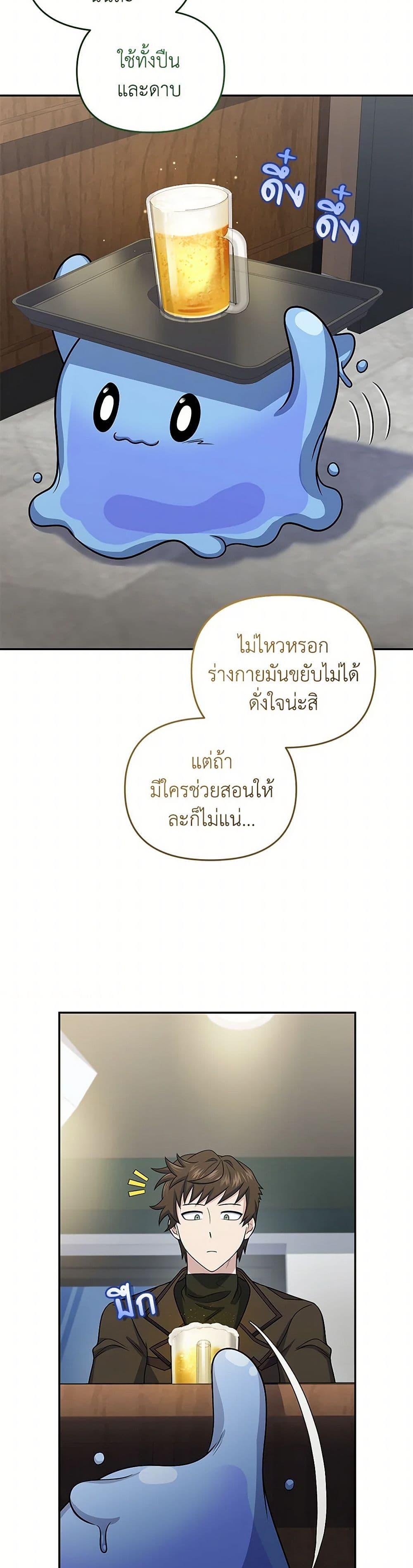 Manga-lc-com อ่านมังงะ อ่านการ์ตูน ออนไลน์ ฟรี Bizarre Restaurant ตอนที่ 1 2 3 4 5 6 7 8 9 10 11 12 13 14 ฟรี ไม่มีโฆษณา Manga-lc - อ่าน มังงะ อ่าน การ์ตูน ออนไลน์ อ่านมังงะ ฟรี