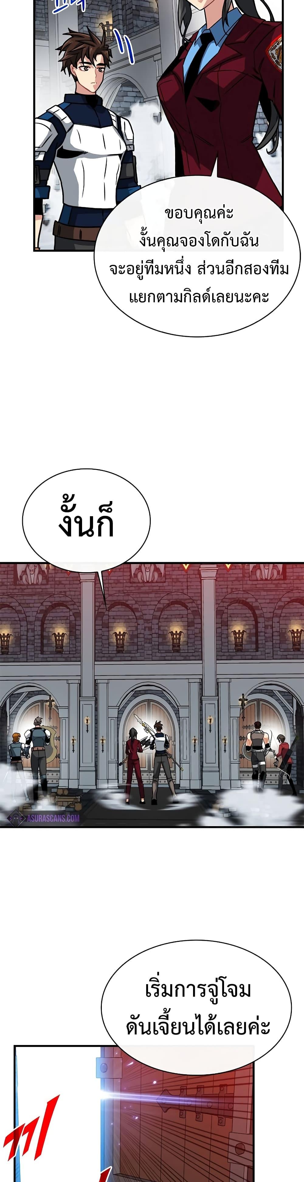 Manga-lc-com อ่านมังงะ อ่านการ์ตูน ออนไลน์ ฟรี SSS-Class Gacha Hunter ตอนที่ 1 2 3 4 5 6 7 8 9 10 11 12 13 14 ฟรี ไม่มีโฆษณา Manga-lc - อ่าน มังงะ อ่าน การ์ตูน ออนไลน์ อ่านมังงะ ฟรี