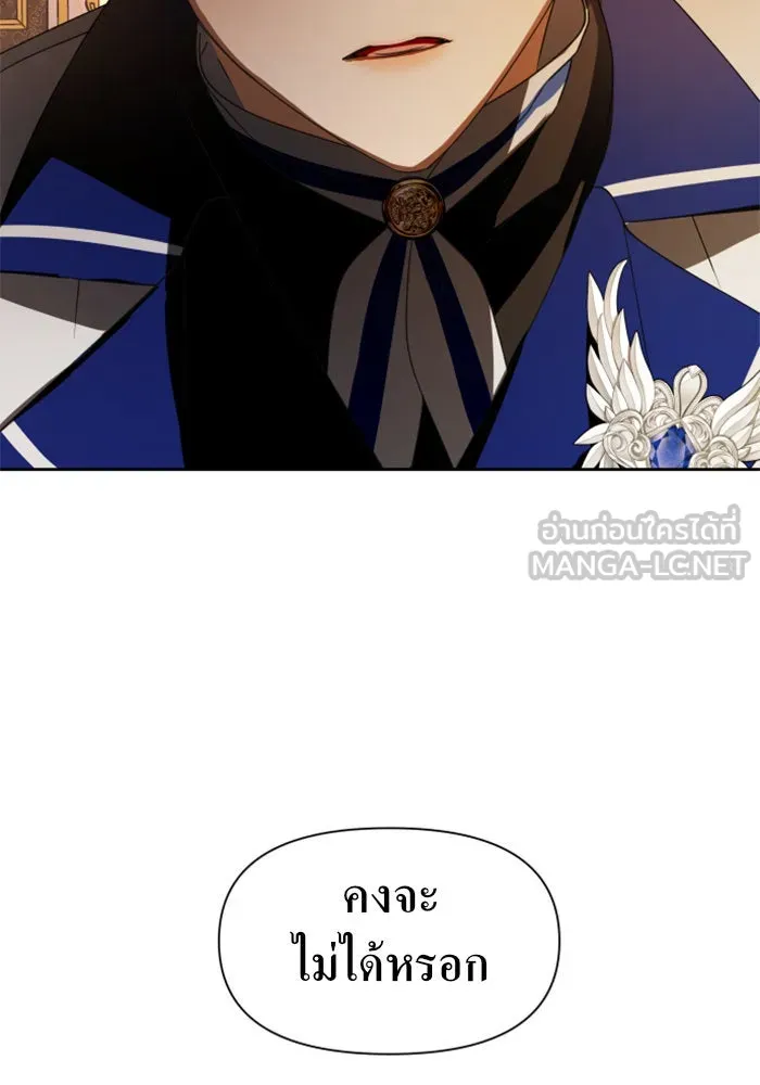 ชิงชีวิตพลิกลิขิตชะตา ตอนที่ 51. สัญญา คู่รัก รูปที่ 78