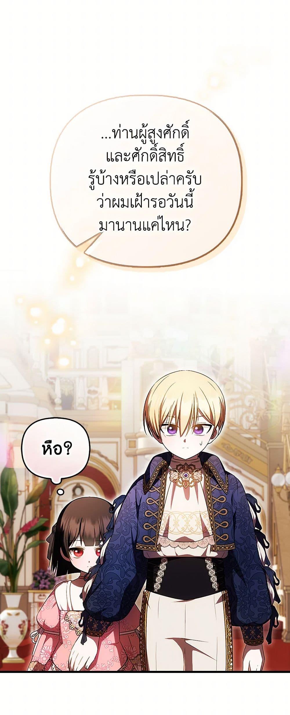 Manga-lc-com อ่านมังงะ อ่านการ์ตูน ออนไลน์ ฟรี It’s My First Time Being Loved ตอนที่ 1 2 3 4 5 6 7 8 9 10 11 12 13 14 ฟรี ไม่มีโฆษณา Manga-lc - อ่าน มังงะ อ่าน การ์ตูน ออนไลน์ อ่านมังงะ ฟรี