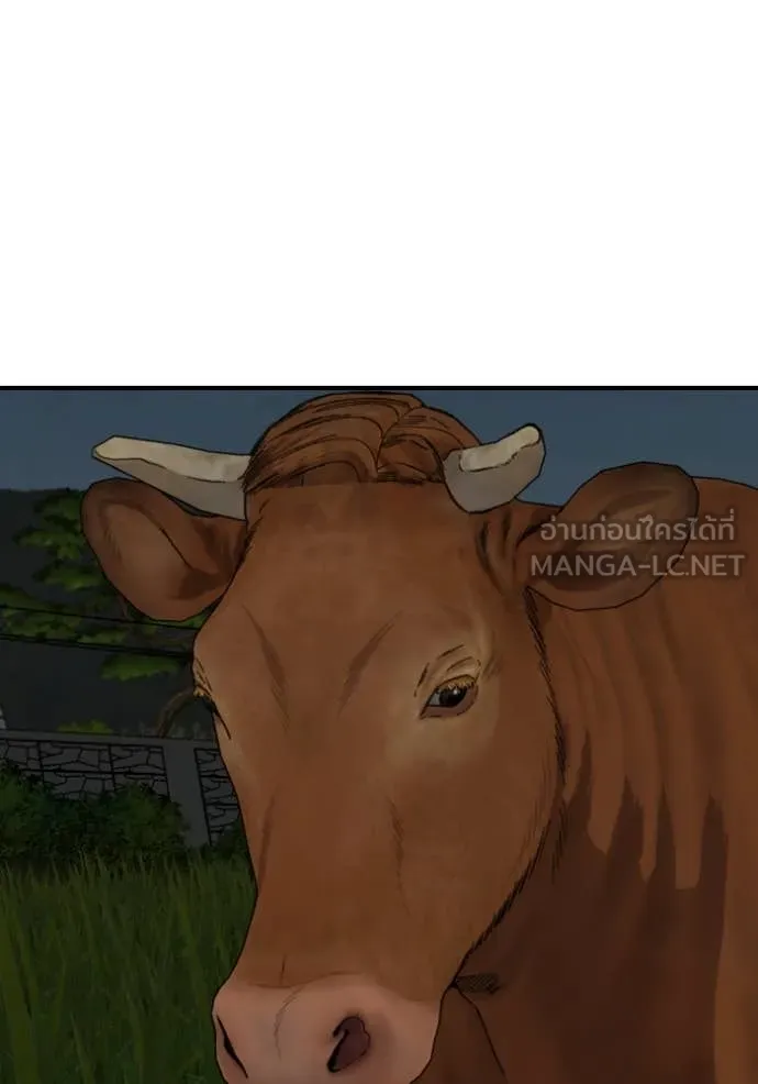 BAD GUY ตอนที่ 256 รูปที่ 76