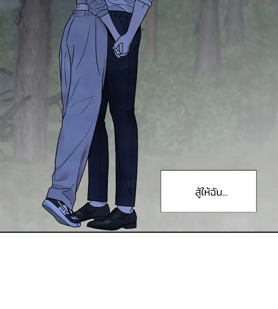 เหตุผลของคนไม่อยากอยู่ ตอนที่ 88 รูปที่ 55