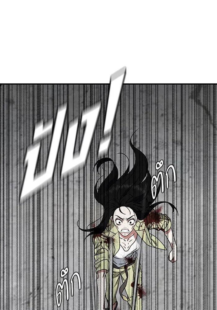 ช่วยเปลี่ยนฉันที ตอนที่ 145. ฮานายอง 18 รูปที่ 56