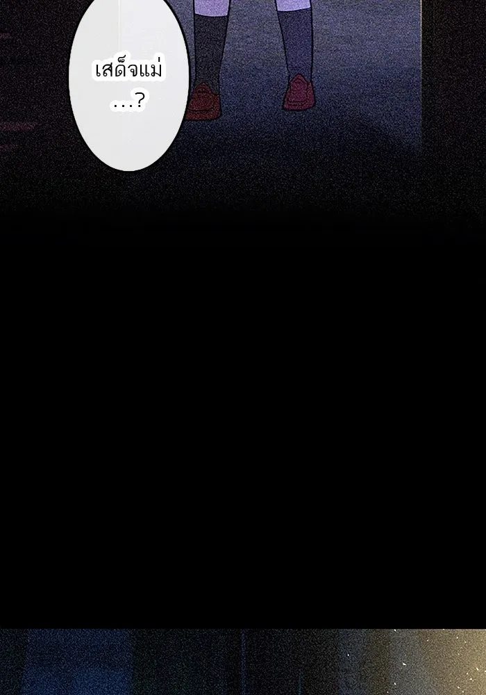 คุณหนูย้อนเวลามาเป็นอัศวิน ตอนที่ 34 รูปที่ 88