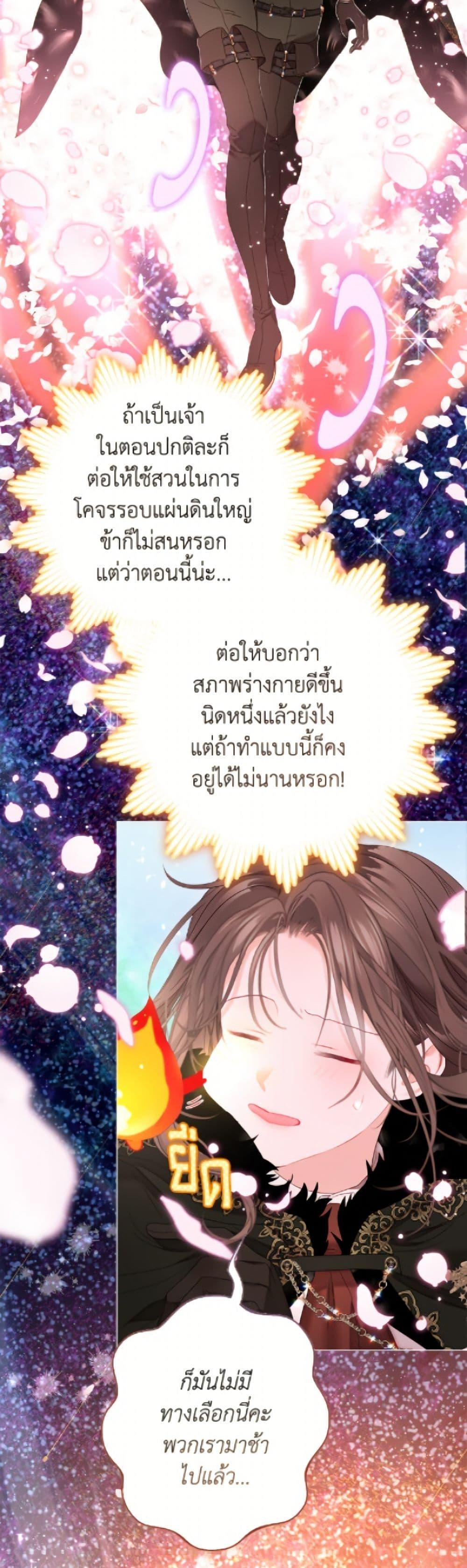 Manga-lc-com อ่านมังงะ อ่านการ์ตูน ออนไลน์ ฟรี The World Without My Sister Who Everyone Loved ตอนที่ 1 2 3 4 5 6 7 8 9 10 11 12 13 14 ฟรี ไม่มีโฆษณา Manga-lc - อ่าน มังงะ อ่าน การ์ตูน ออนไลน์ อ่านมังงะ ฟรี