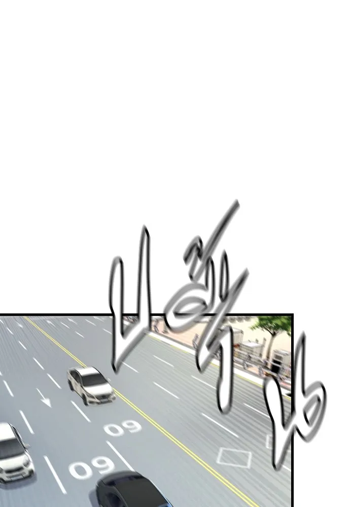 มือพิพากษา ตอนที่ 2 รูปที่ 44