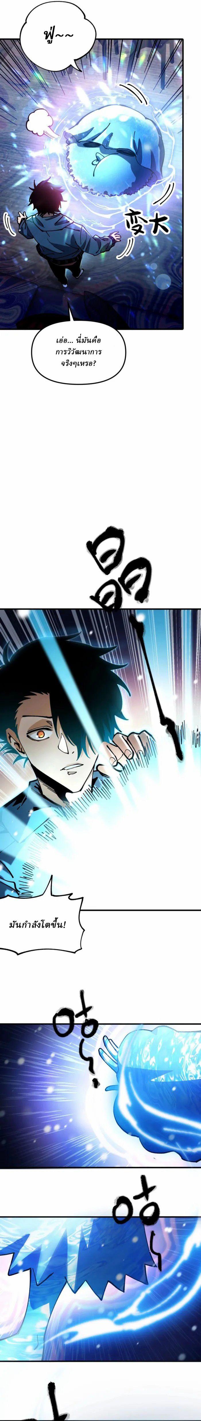 Manga-lc-com อ่านมังงะ อ่านการ์ตูน ออนไลน์ ฟรี Global Beast Tamer I Can See the Path of Evolution ตอนที่ 1 2 3 4 5 6 7 8 9 10 11 12 13 14 ฟรี ไม่มีโฆษณา Manga-lc - อ่าน มังงะ อ่าน การ์ตูน ออนไลน์ อ่านมังงะ ฟรี
