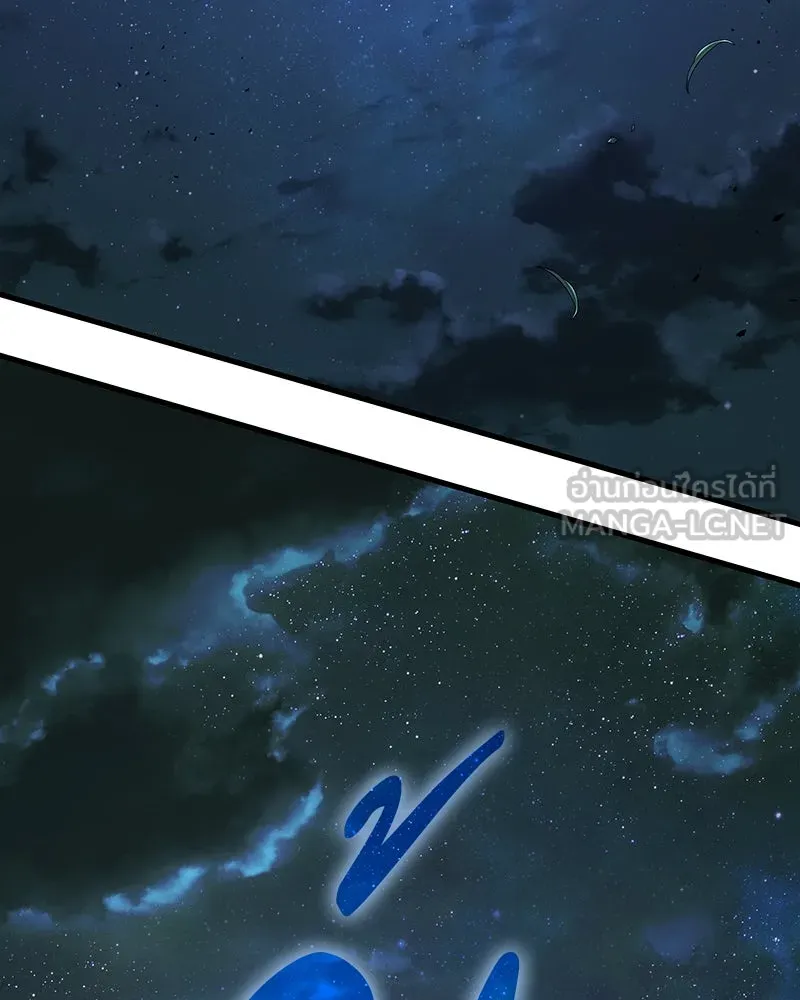 Omniscient Reader อ่านชะตาวันสิ้นโลก ตอนที่ 42 อาสโมเดียส (6) รูปที่ 69