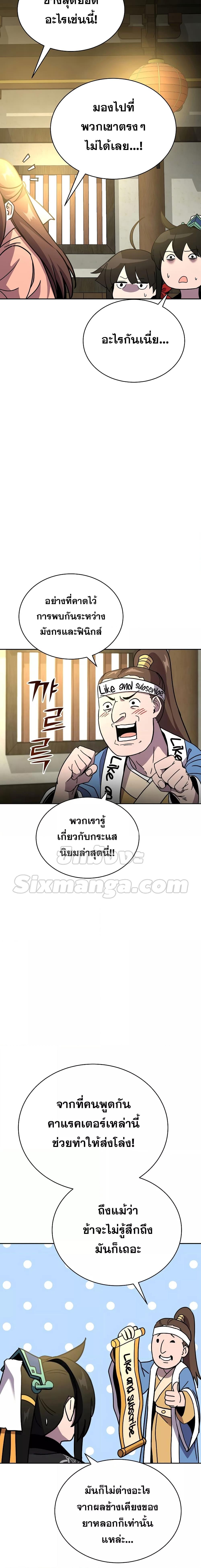Manga-lc-com อ่านมังงะ อ่านการ์ตูน ออนไลน์ ฟรี MartialStreame ตอนที่ 1 2 3 4 5 6 7 8 9 10 11 12 13 14 ฟรี ไม่มีโฆษณา Manga-lc - อ่าน มังงะ อ่าน การ์ตูน ออนไลน์ อ่านมังงะ ฟรี