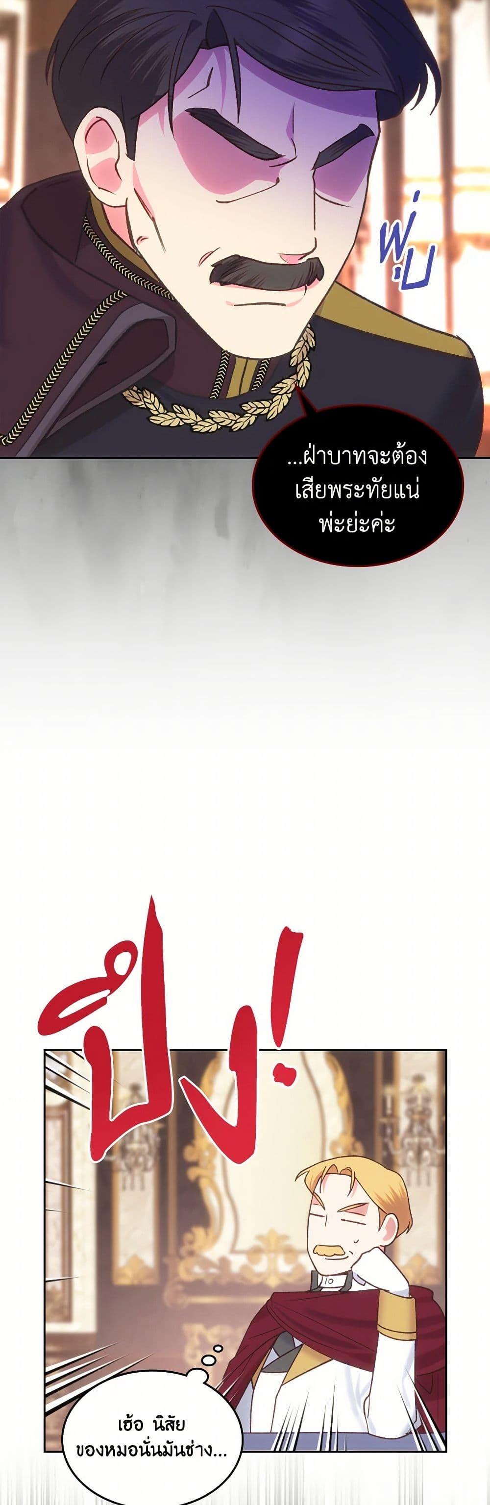 Manga-lc-com อ่านมังงะ อ่านการ์ตูน ออนไลน์ ฟรี The End of This Fairytale Is a Drama ตอนที่ 1 2 3 4 5 6 7 8 9 10 11 12 13 14 ฟรี ไม่มีโฆษณา Manga-lc - อ่าน มังงะ อ่าน การ์ตูน ออนไลน์ อ่านมังงะ ฟรี