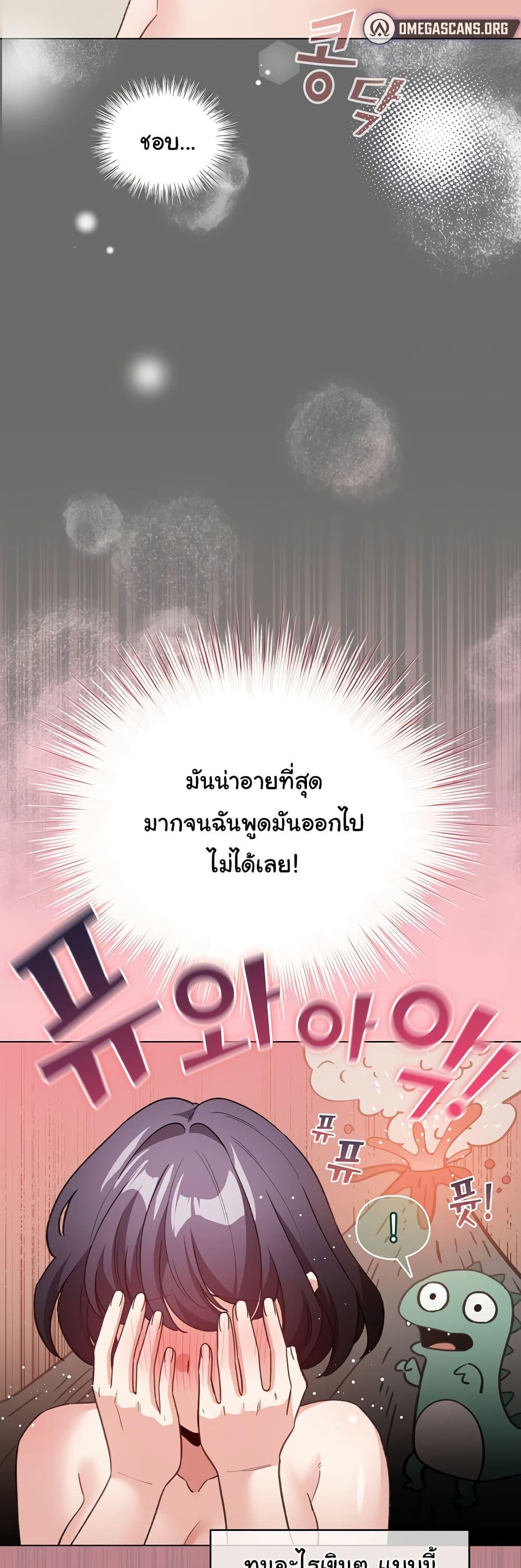Doujin-Lc- อ่าน โดจิน มังฮวา เกาหลี ญี่ปุ่น จีน แปลไทย I Became a Pornhwa NPC ตอนที่ 1 2 3 4 5 6 7 8 9 10 11 12 13 14 ฟรี ไม่มีโฆษณา อ่าน โดจิน Manhwa เกาหลี ญี่ปุ่น จีน เรามีครบ คัดมาให้เน้นๆ โดจิน 18+ รับประกันความฟินโดย  Doujin Lc
