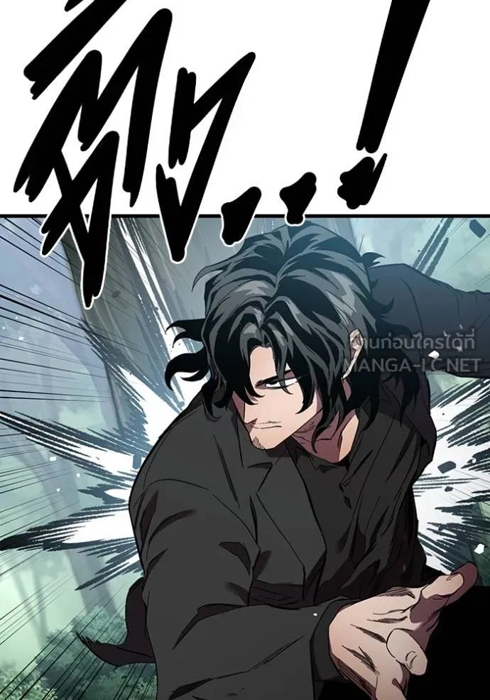 มหาสงครามคนแกร่ง ตอนที่ 22 รูปที่ 57