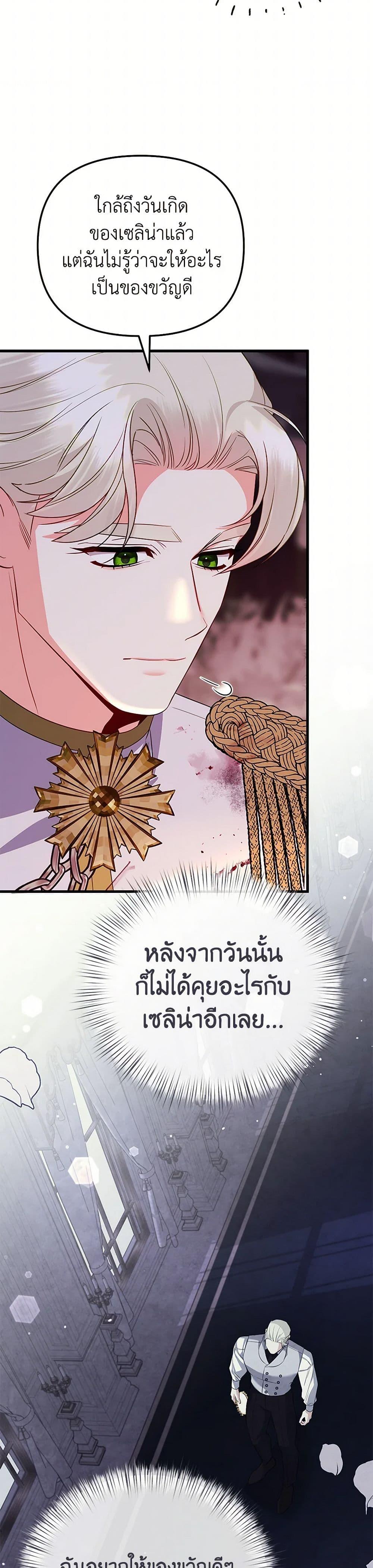 Manga-lc-com อ่านมังงะ อ่านการ์ตูน ออนไลน์ ฟรี I Created a Harem by Accident! ตอนที่ 1 2 3 4 5 6 7 8 9 10 11 12 13 14 ฟรี ไม่มีโฆษณา Manga-lc - อ่าน มังงะ อ่าน การ์ตูน ออนไลน์ อ่านมังงะ ฟรี