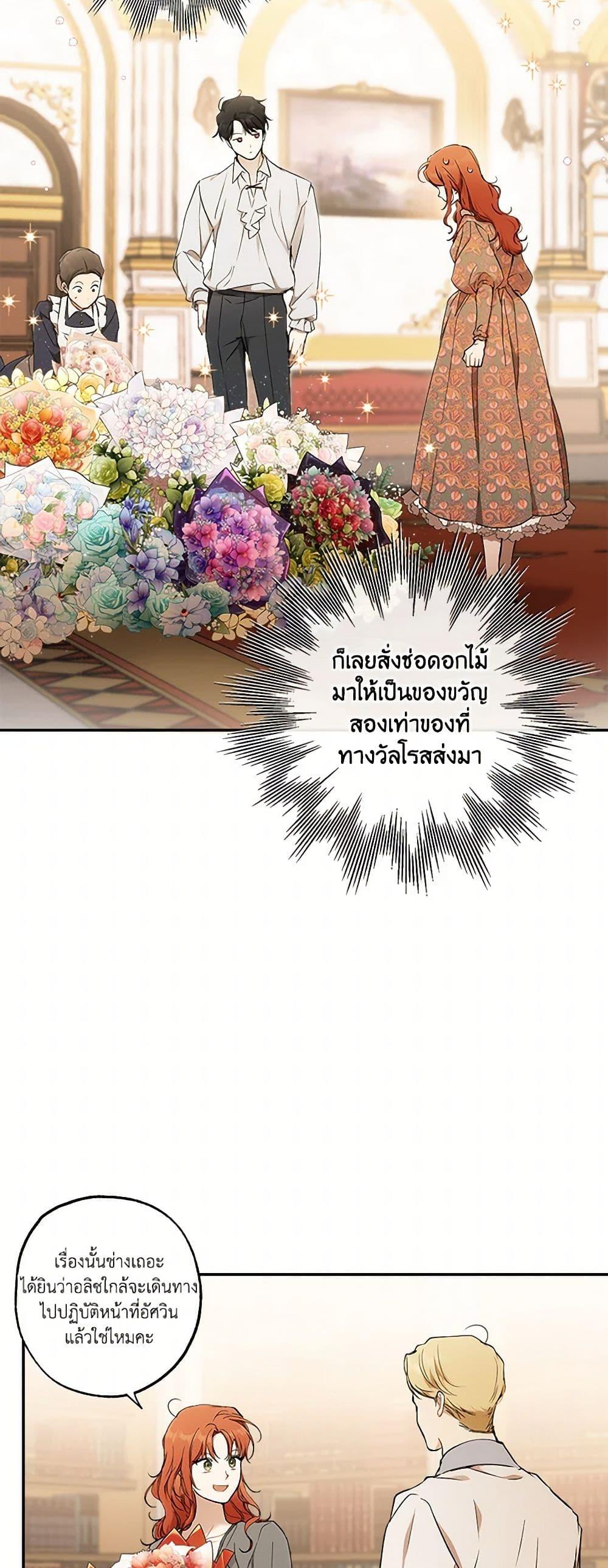 Manga-lc-com อ่านมังงะ อ่านการ์ตูน ออนไลน์ ฟรี It Was All a Mistake ตอนที่ 1 2 3 4 5 6 7 8 9 10 11 12 13 14 ฟรี ไม่มีโฆษณา Manga-lc - อ่าน มังงะ อ่าน การ์ตูน ออนไลน์ อ่านมังงะ ฟรี