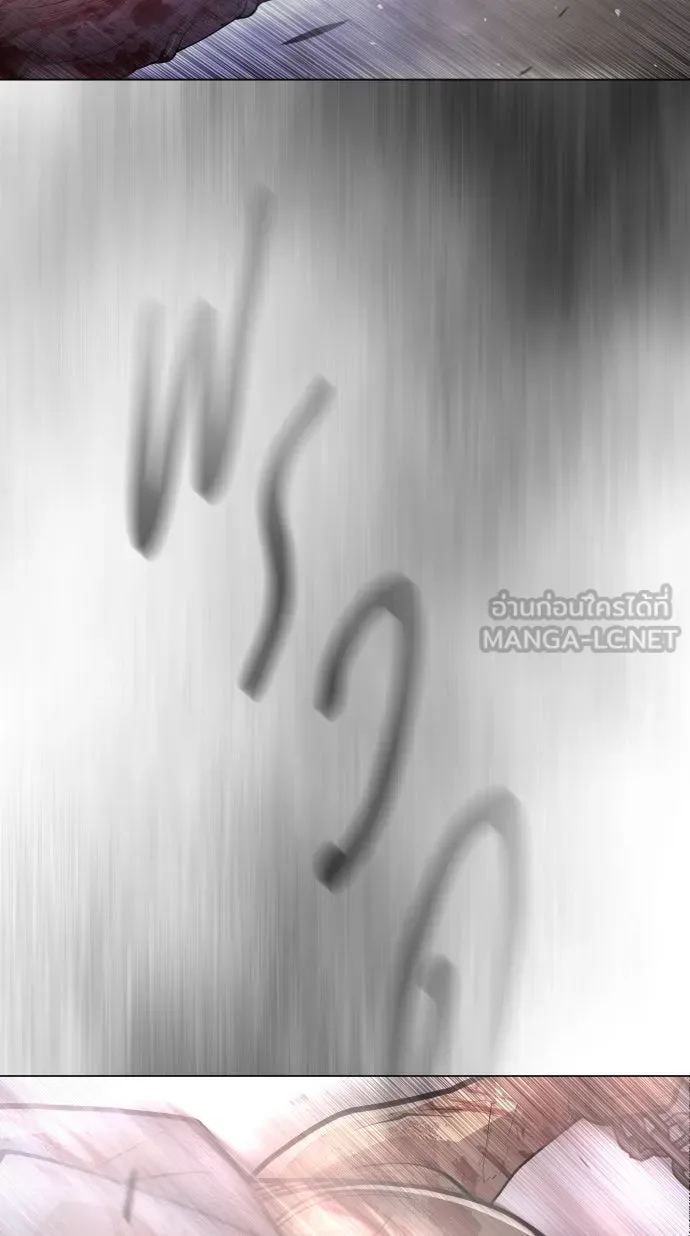 ยุคแห่งยอดมนุษย์ ตอนที่ 48 รูปที่ 129