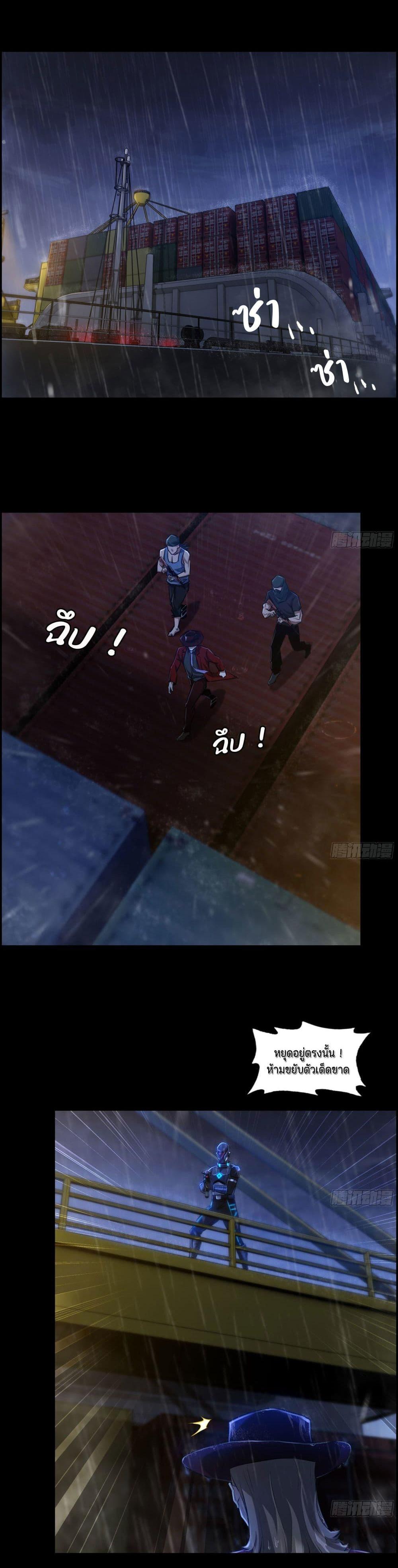 Manga-lc-com อ่านมังงะ อ่านการ์ตูน ออนไลน์ ฟรี I Dominate The Game ตอนที่ 1 2 3 4 5 6 7 8 9 10 11 12 13 14 ฟรี ไม่มีโฆษณา Manga-lc - อ่าน มังงะ อ่าน การ์ตูน ออนไลน์ อ่านมังงะ ฟรี