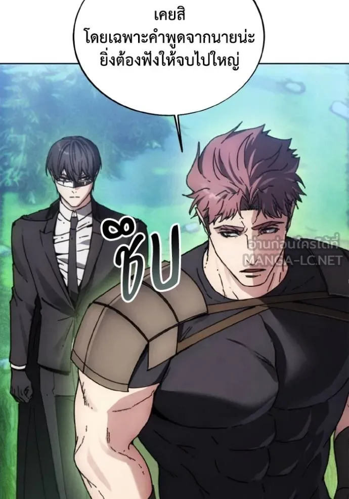 ศึกชิงบัลลังก์เทพเจ้ ตอนที่ 172 รูปที่ 61