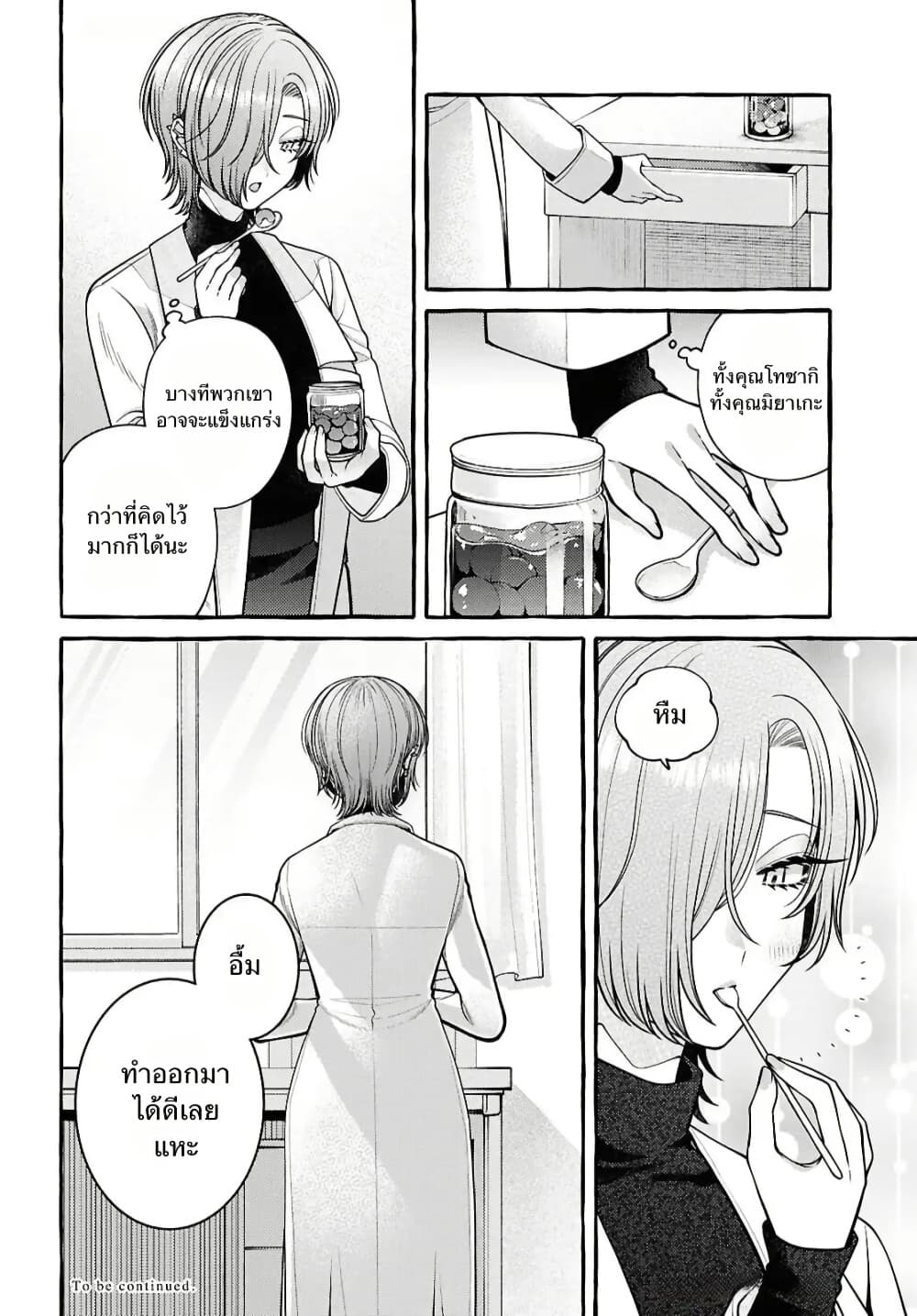 Manga-lc-com อ่านมังงะ อ่านการ์ตูน ออนไลน์ ฟรี Sabori nara Hokenshitsu de Douzo ตอนที่ 1 2 3 4 5 6 7 8 9 10 11 12 13 14 ฟรี ไม่มีโฆษณา Manga-lc - อ่าน มังงะ อ่าน การ์ตูน ออนไลน์ อ่านมังงะ ฟรี