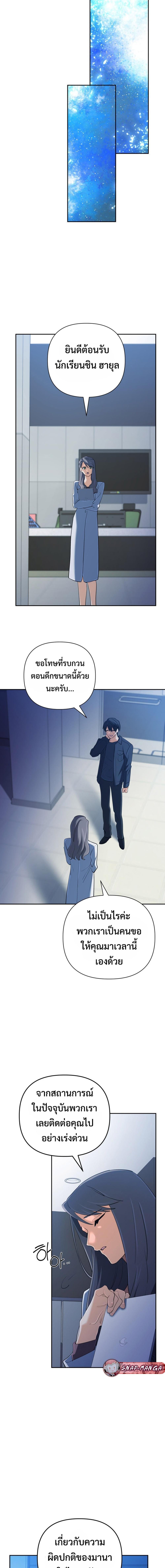 Manga-lc-com อ่านมังงะ อ่านการ์ตูน ออนไลน์ ฟรี The Return of the Mythical Archmage ตอนที่ 1 2 3 4 5 6 7 8 9 10 11 12 13 14 ฟรี ไม่มีโฆษณา Manga-lc - อ่าน มังงะ อ่าน การ์ตูน ออนไลน์ อ่านมังงะ ฟรี