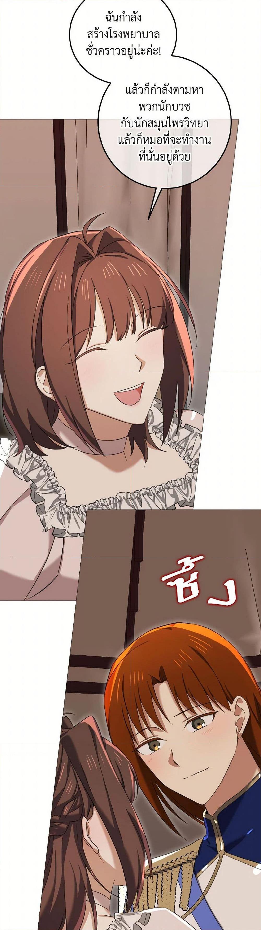 Manga-lc-com อ่านมังงะ อ่านการ์ตูน ออนไลน์ ฟรี Don’t Mess With My Duke Dubless! ตอนที่ 1 2 3 4 5 6 7 8 9 10 11 12 13 14 ฟรี ไม่มีโฆษณา Manga-lc - อ่าน มังงะ อ่าน การ์ตูน ออนไลน์ อ่านมังงะ ฟรี