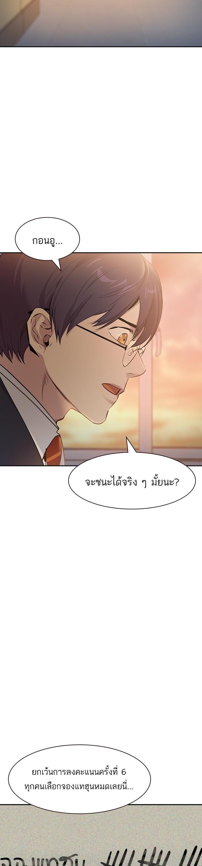Manga-lc-com อ่านมังงะ อ่านการ์ตูน ออนไลน์ ฟรี The World Is Money and Power กลโกงโลกพนัน ตอนที่ 1 2 3 4 5 6 7 8 9 10 11 12 13 14 ฟรี ไม่มีโฆษณา Manga-lc - อ่าน มังงะ อ่าน การ์ตูน ออนไลน์ อ่านมังงะ ฟรี