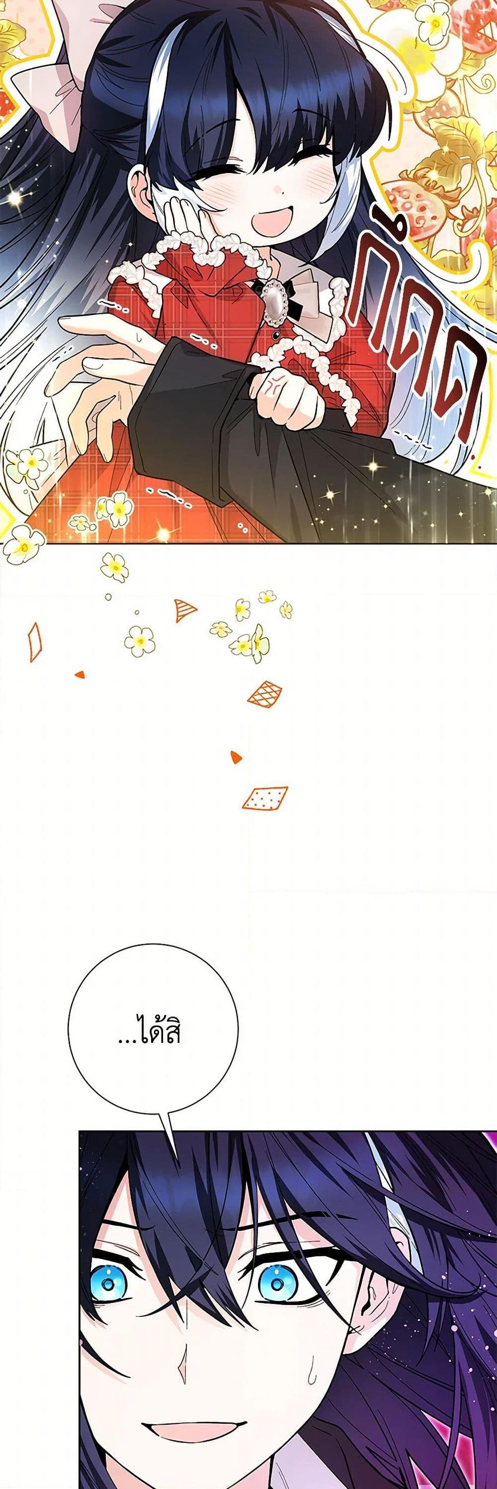 Manga-lc-com อ่านมังงะ อ่านการ์ตูน ออนไลน์ ฟรี Black Killer Whale Baby ตอนที่ 1 2 3 4 5 6 7 8 9 10 11 12 13 14 ฟรี ไม่มีโฆษณา Manga-lc - อ่าน มังงะ อ่าน การ์ตูน ออนไลน์ อ่านมังงะ ฟรี