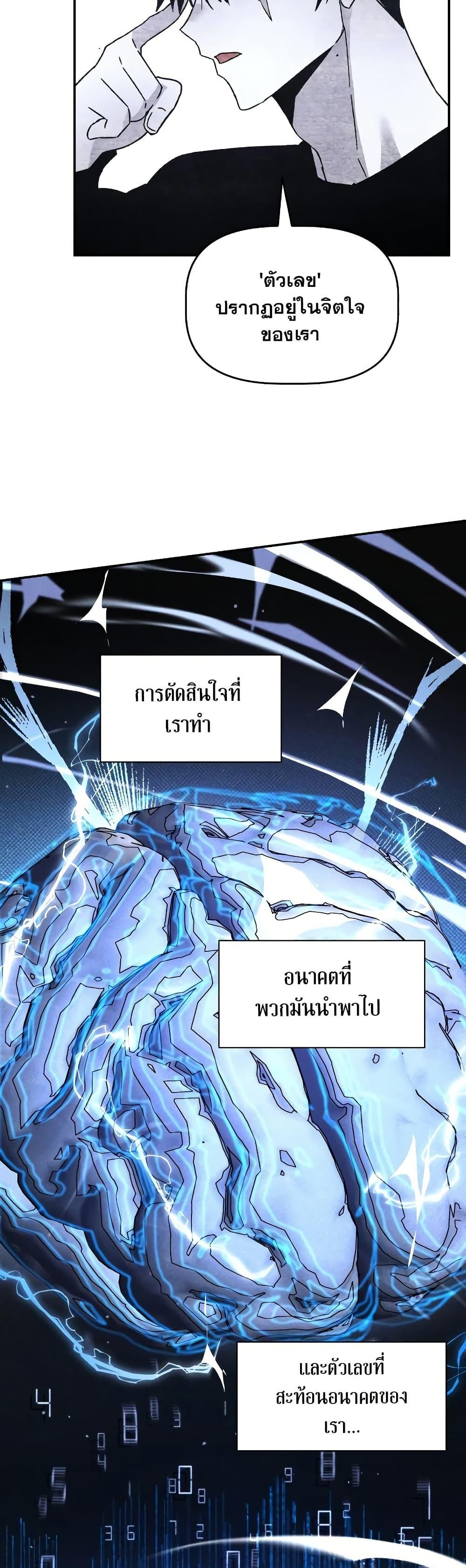 Manga-lc-com อ่านมังงะ อ่านการ์ตูน ออนไลน์ ฟรี The Murderer ตอนที่ 1 2 3 4 5 6 7 8 9 10 11 12 13 14 ฟรี ไม่มีโฆษณา Manga-lc - อ่าน มังงะ อ่าน การ์ตูน ออนไลน์ อ่านมังงะ ฟรี