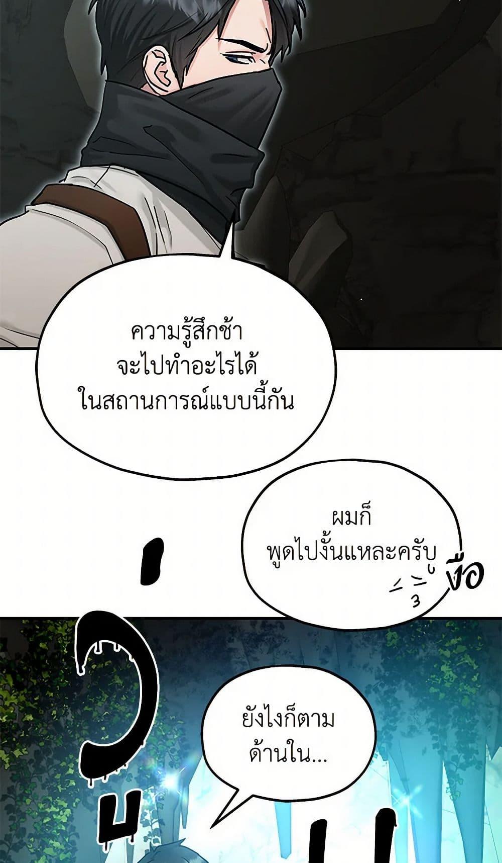 Manga-lc-com อ่านมังงะ อ่านการ์ตูน ออนไลน์ ฟรี Two Heirs ตอนที่ 1 2 3 4 5 6 7 8 9 10 11 12 13 14 ฟรี ไม่มีโฆษณา Manga-lc - อ่าน มังงะ อ่าน การ์ตูน ออนไลน์ อ่านมังงะ ฟรี