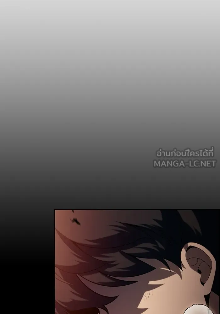 ลูกชายคนเล็กของดยุกคือมือสังหาร ตอนที่ 109 รูปที่ 24