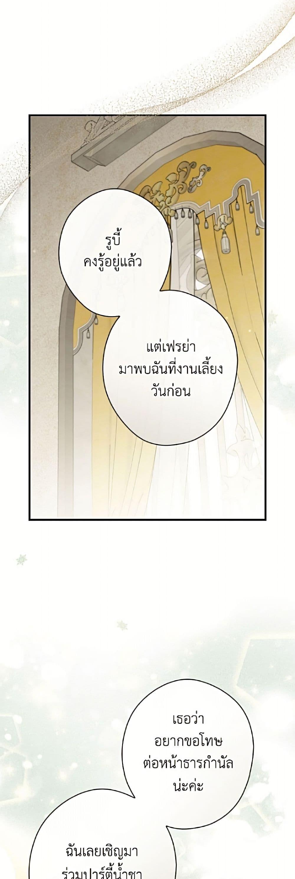 Manga-lc-com อ่านมังงะ อ่านการ์ตูน ออนไลน์ ฟรี How to Get My Husband on My Side ตอนที่ 1 2 3 4 5 6 7 8 9 10 11 12 13 14 ฟรี ไม่มีโฆษณา Manga-lc - อ่าน มังงะ อ่าน การ์ตูน ออนไลน์ อ่านมังงะ ฟรี
