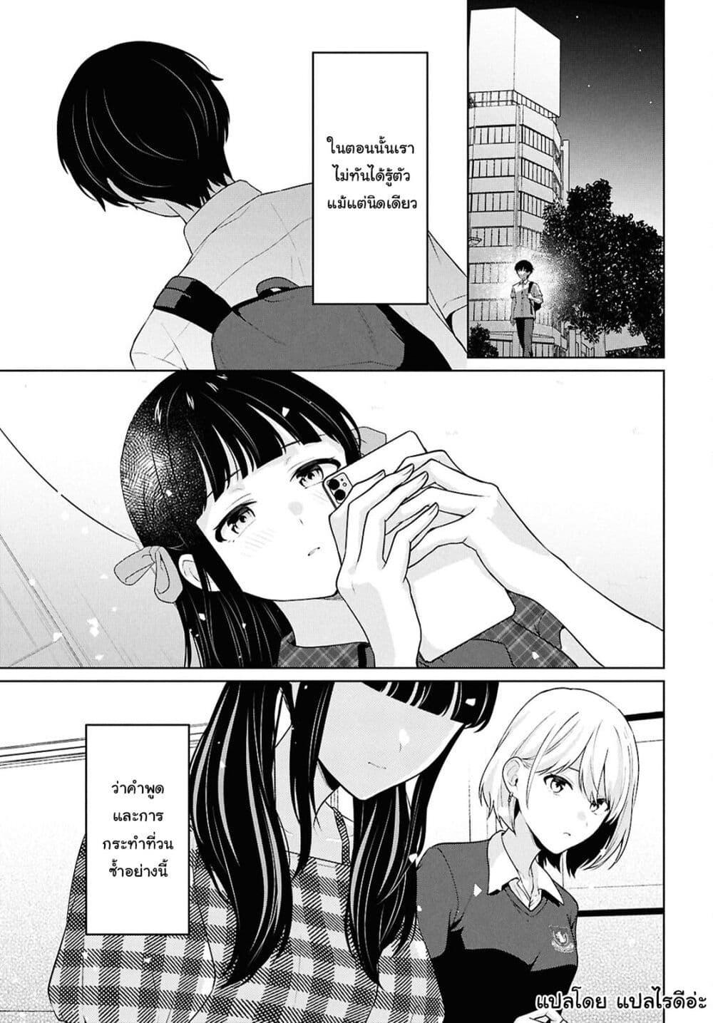 Manga-lc-com อ่านมังงะ อ่านการ์ตูน ออนไลน์ ฟรี Danjohi 15 no Sekai demo Futsu ni Ikirareru to Omotta ~ Geki Juu Kanjou na Kanojotachi ga Mujikaku Danshi ni Honrousaretara ตอนที่ 1 2 3 4 5 6 7 8 9 10 11 12 13 14 ฟรี ไม่มีโฆษณา Manga-lc - อ่าน มังงะ อ่าน การ์ตูน ออนไลน์ อ่านมังงะ ฟรี