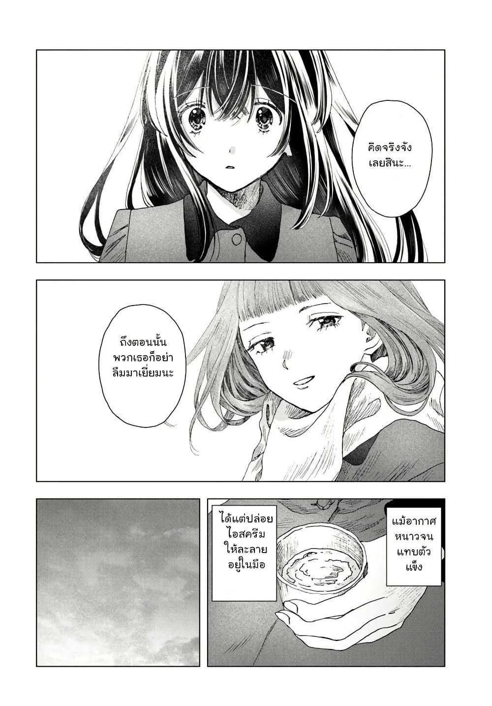 Manga-lc-com อ่านมังงะ อ่านการ์ตูน ออนไลน์ ฟรี Haikei, Arishi Hi ni Saku Hanatachi e ตอนที่ 1 2 3 4 5 6 7 8 9 10 11 12 13 14 ฟรี ไม่มีโฆษณา Manga-lc - อ่าน มังงะ อ่าน การ์ตูน ออนไลน์ อ่านมังงะ ฟรี