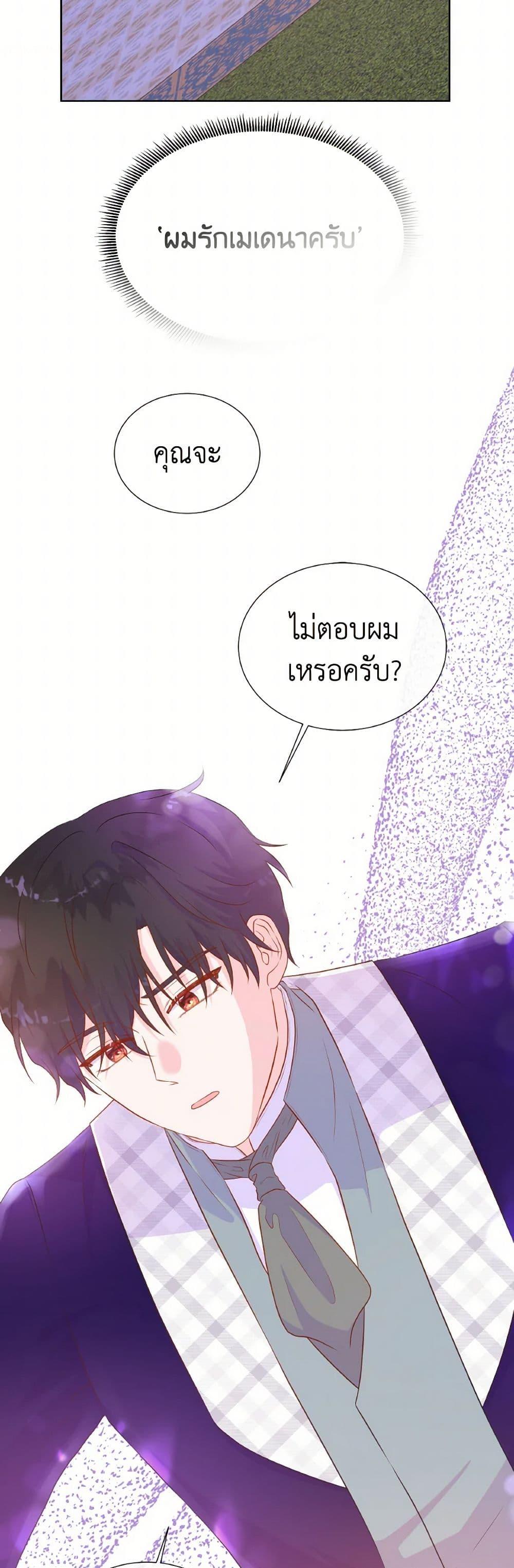Manga-lc-com อ่านมังงะ อ่านการ์ตูน ออนไลน์ ฟรี Don’t Trust the Female Lead ตอนที่ 1 2 3 4 5 6 7 8 9 10 11 12 13 14 ฟรี ไม่มีโฆษณา Manga-lc - อ่าน มังงะ อ่าน การ์ตูน ออนไลน์ อ่านมังงะ ฟรี